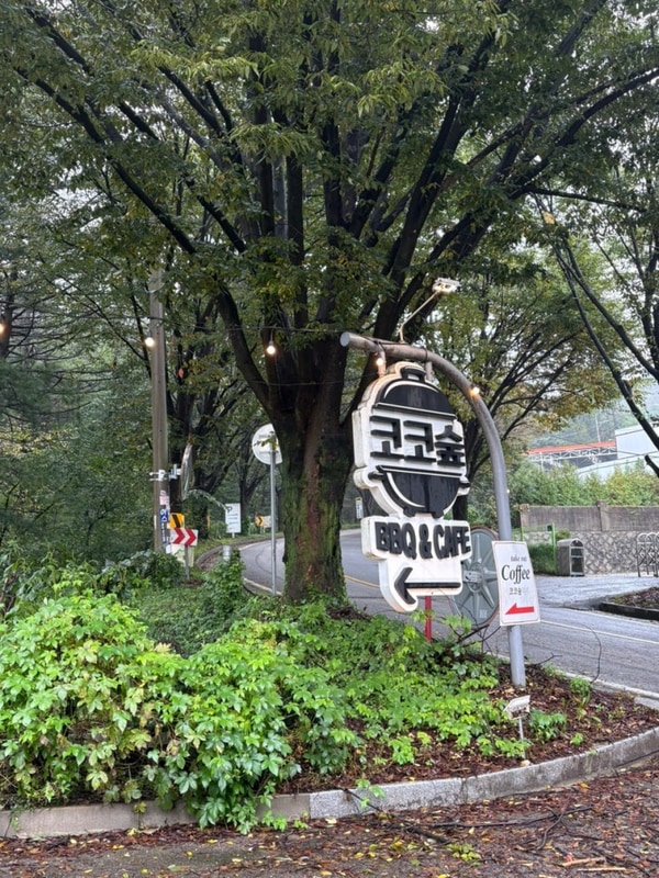 포천 글램핑 온수 수영장이 있어 아이와 가기 좋은 코코숲