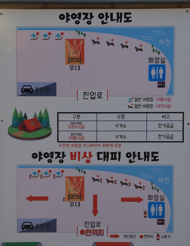 우니메이카 배치도 1