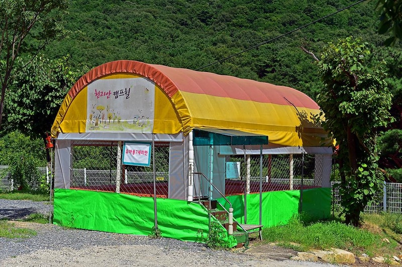 천리안 캠프힐 시설 사진 15