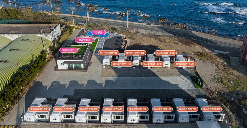 태양&바다 카라반 배치도 1