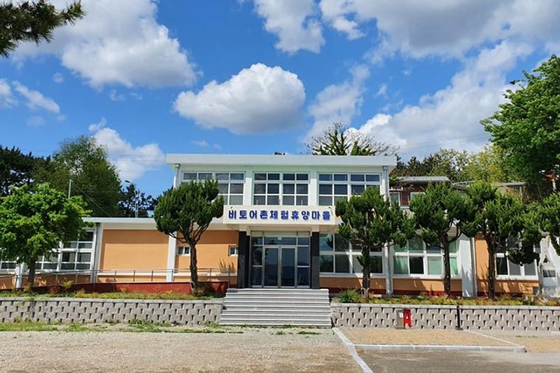 비토어촌체험휴양마을 대표 사진