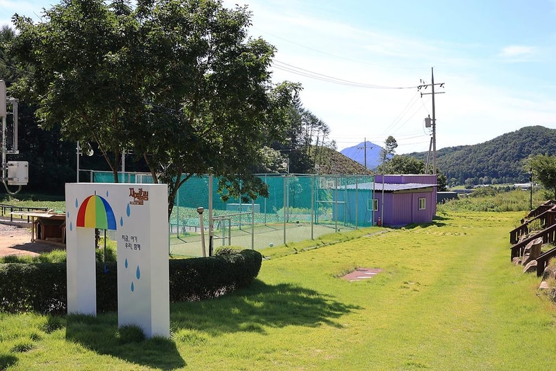 자연과힐링 시설 사진 12