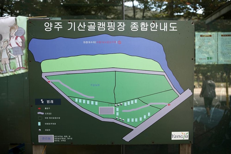 기산골캠핑장 시설 사진 8