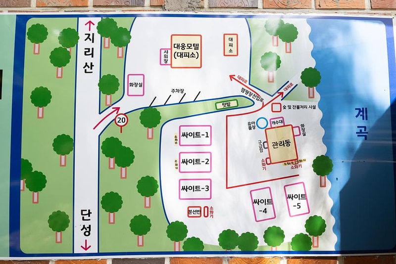 지리산365오토캠핑펜션 시설 사진 15