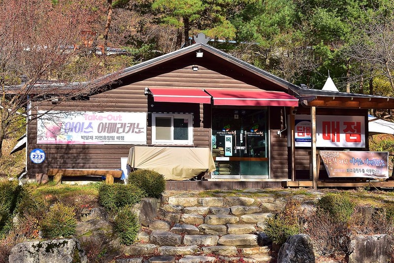 박달재 자연휴양림캠핑장 시설 사진 1