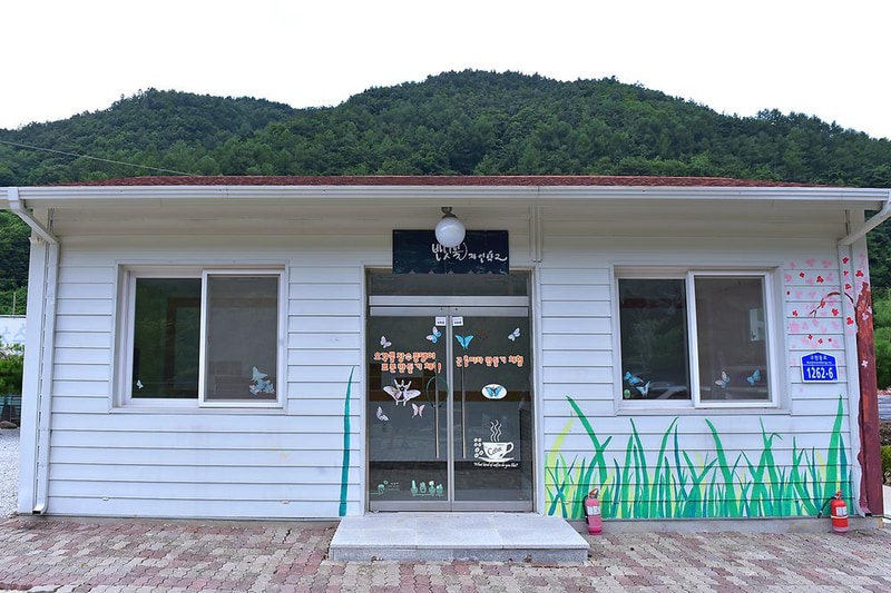 덕유캠프농장 시설 사진 11