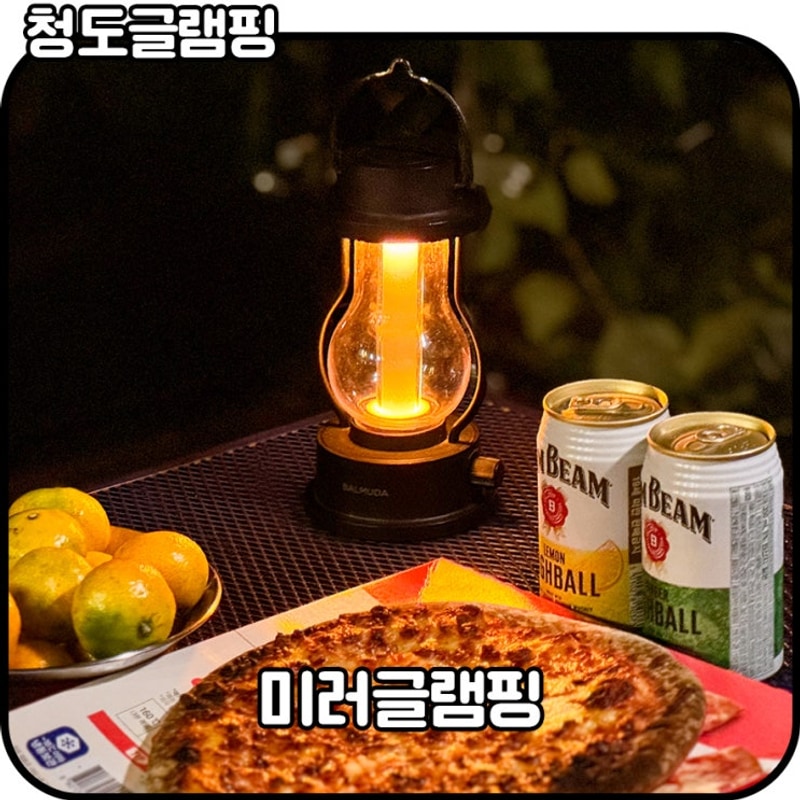 청도 글램핑 캠핑장, 부산근교 불멍 감성 가득한 미러글램핑