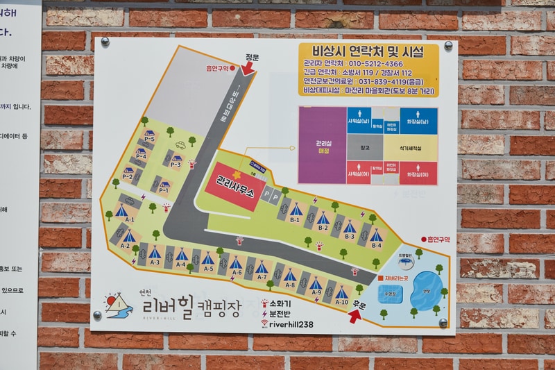 연천리버힐캠핑장 배치도 1