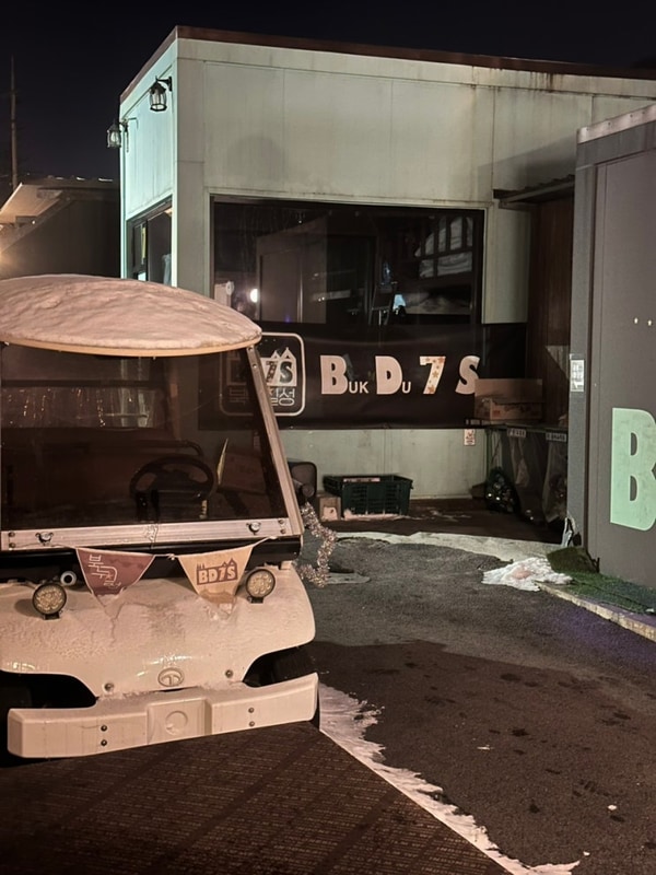 [경기도 글램핑 추천] 가평 BD7S 북두칠성 글램핑 펜션...