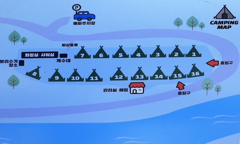 삼척안뜰캠핑장 시설 사진 8