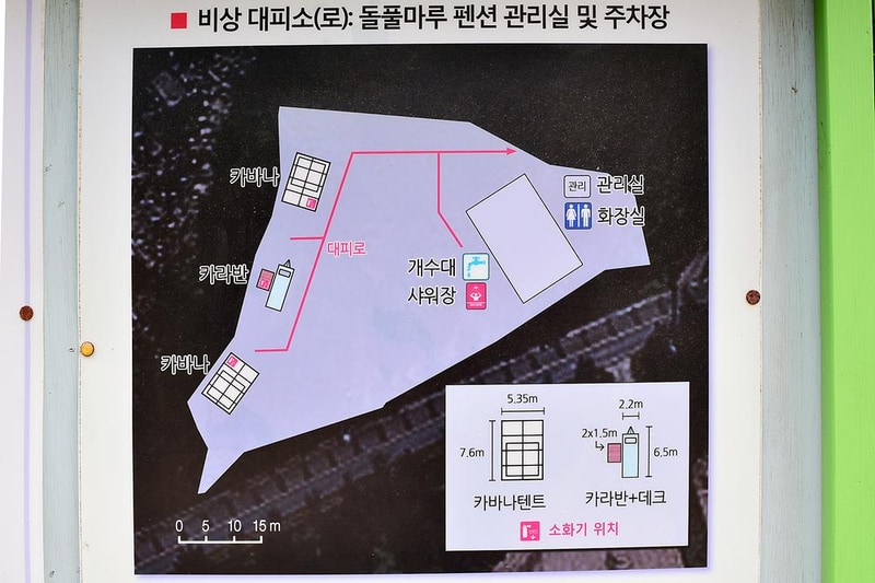 돌풀마루 시설 사진 11
