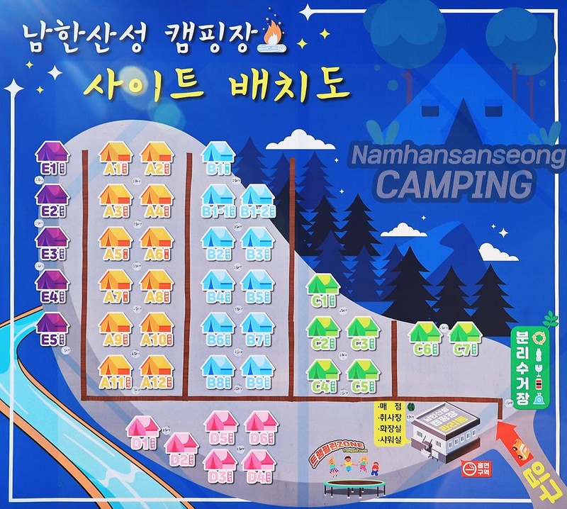 남한산성 캠핑장 시설 사진 7