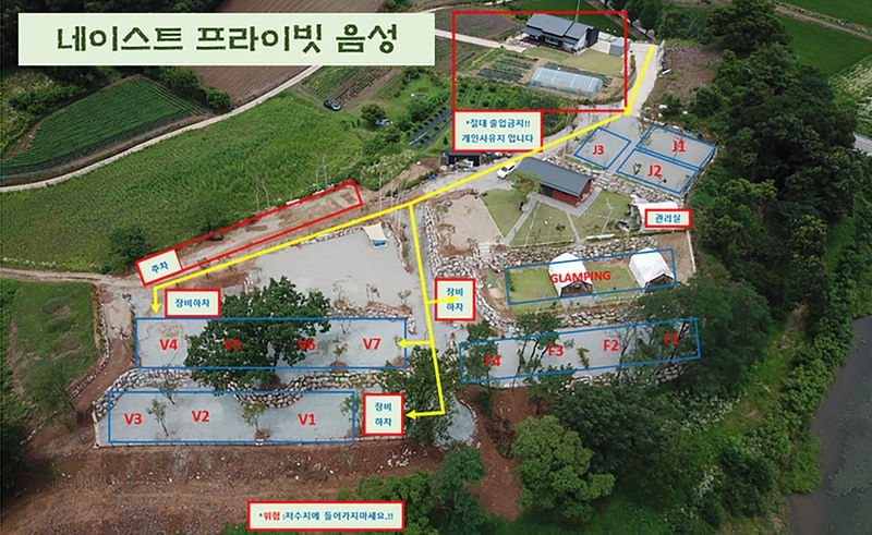 네이스트 프라이빗 음성 배치도 1