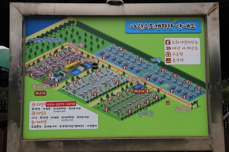 나린오토캠핑장 배치도 1