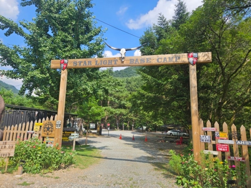 여름 캠핑추천 홍천 검산별빛캠핑장