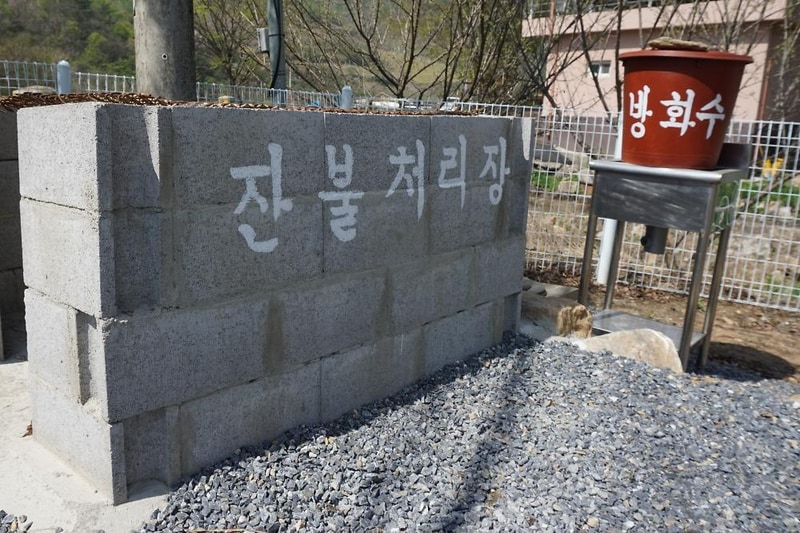 한스빌리지 시설 사진 15