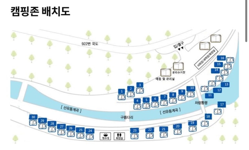 대구 경북 근교 계곡 캠핑장 - 문경 녹색 오토 캠핑장 후기