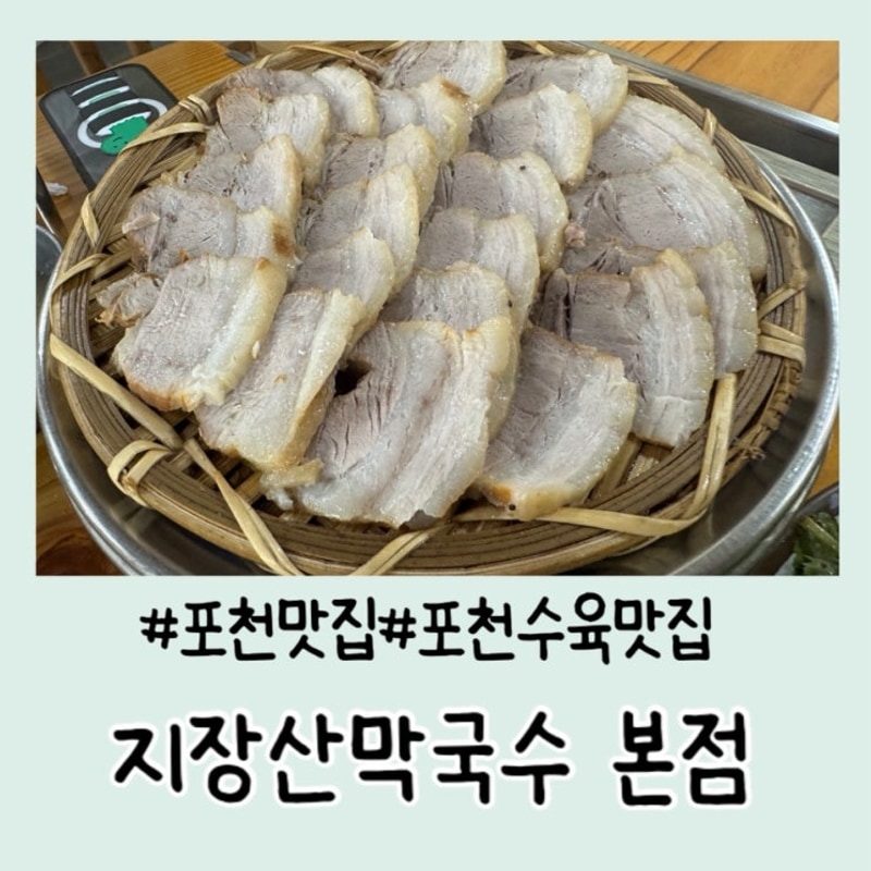 포천캠핑장 찾는다면 아기랑캠핑으로 딱 좋은 캠프다온 솔직...