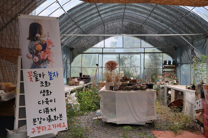 힐링인더 포레스트 시설 사진 15