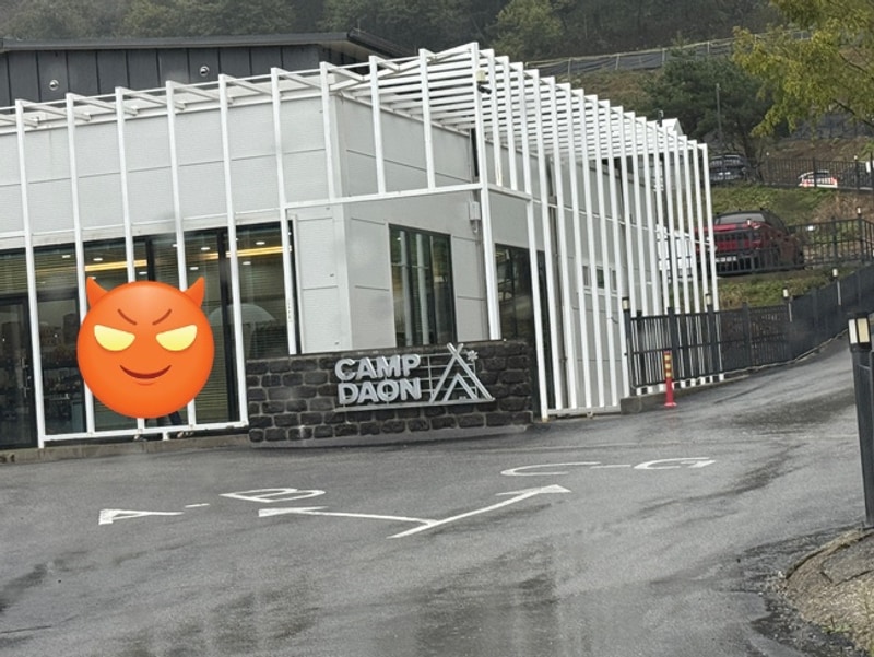 포천 캠프다온 호텔같은 캠핑장 두번째 방문기