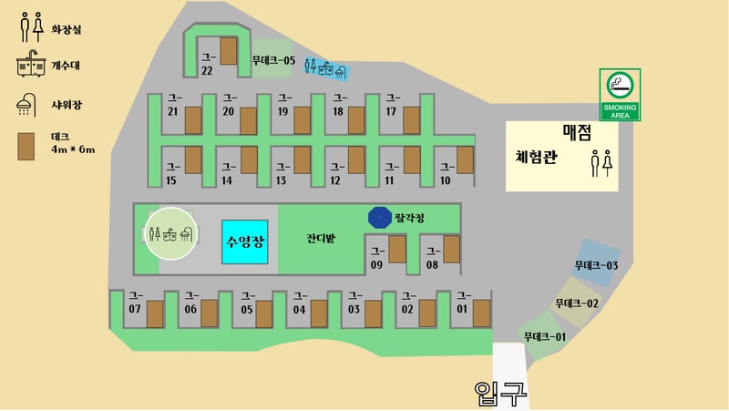 그리고 캠핑장 배치도 1