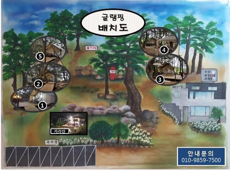 블루마운틴 시설 사진 16