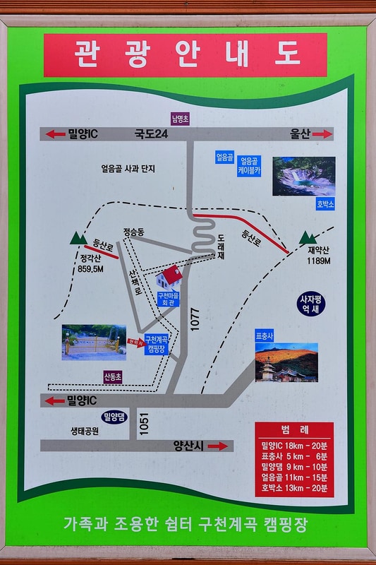 구천계곡야영장 시설 사진 13