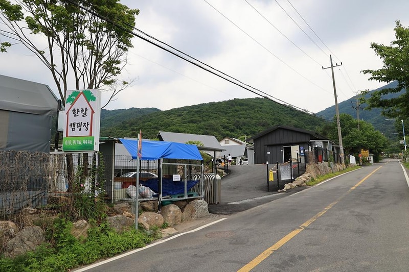 한알캠핑장 시설 사진 2