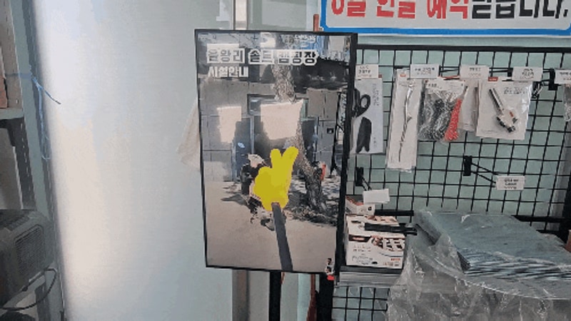 을왕리 왕산해수욕장 아이랑 솔트 캠핑장 차 박 내 돈 내산...