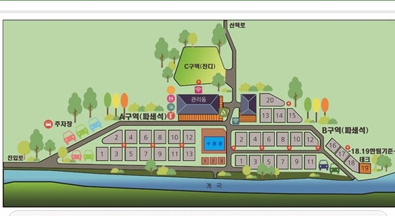 속리산 사계절 캠핑장 시설 사진 16