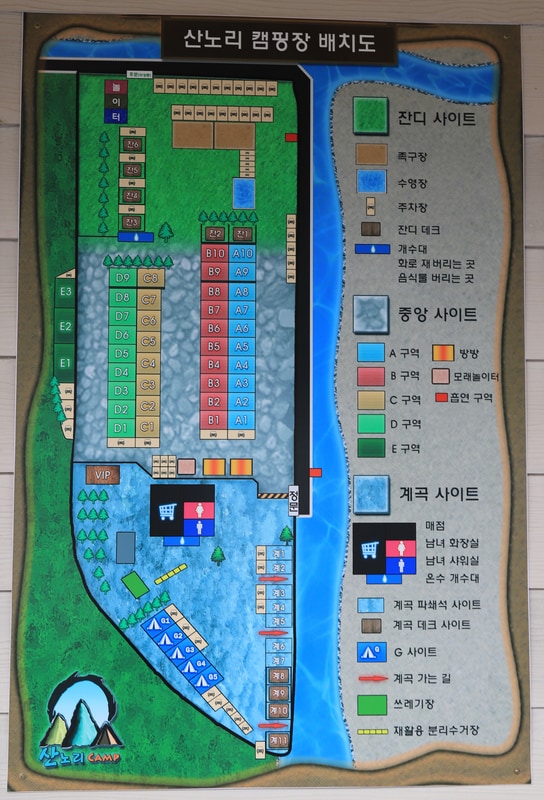 원주산노리 캠핑장 배치도 1