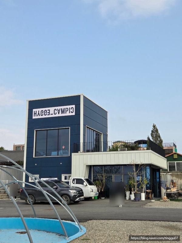 노을맛집 화성신상캠핑장 휘게캠피크 ,궁평항수산물직판장