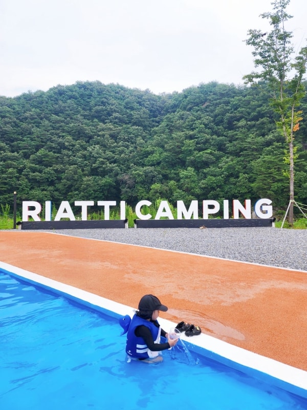 [제천 캠핑장 추천] 리아띠 캠핑장 3박 4일 가족 캠핑 솔직 후기