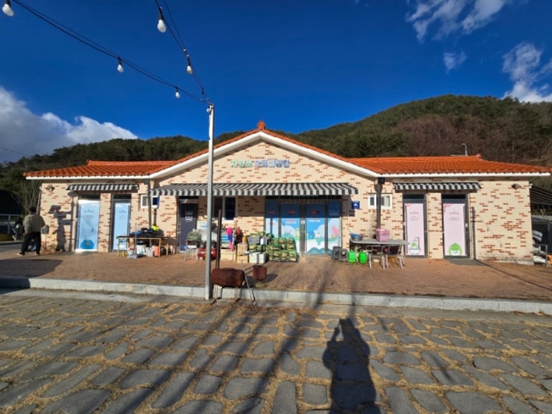 경남 산청캠핑장 추천 지리산 자양보오토캠핑장 동계캠하기...