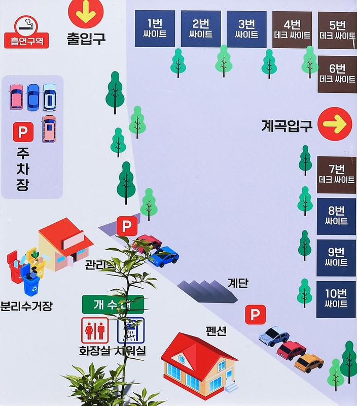 이편한캠핑 시설 사진 16