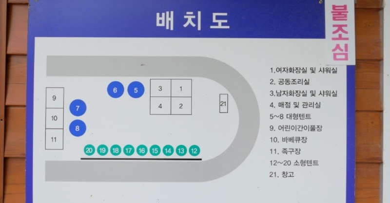 두드림 캠핑장 배치도 1