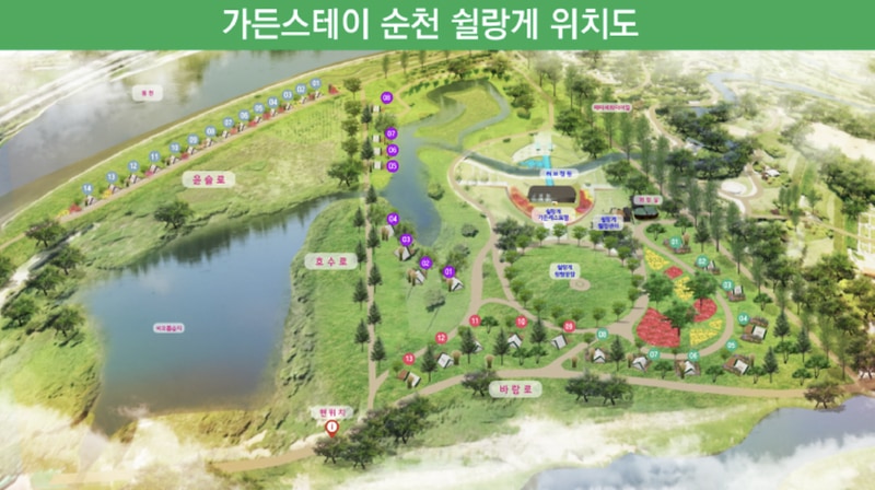 정원워케이션 시설 사진 24