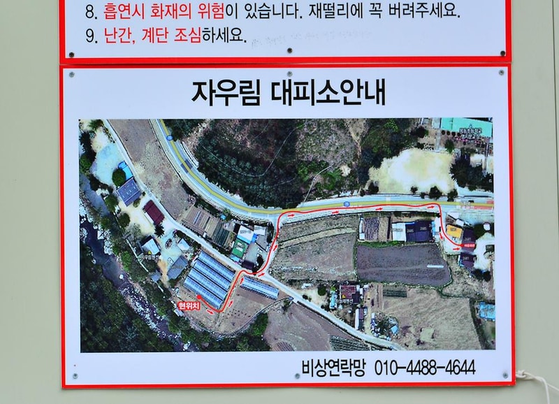 자우림캠핑장 시설 사진 2