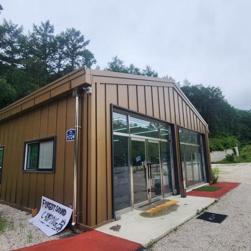 서울 근교 숲속감성 + 깔끔시설 캠핑장, 포천 포레스트사운드 후기