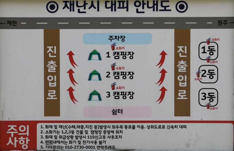 제천모드니애캠핑장 배치도 1