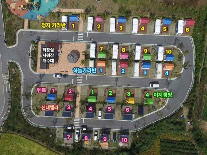 강진 반값여행/청자촌오토캠핑장