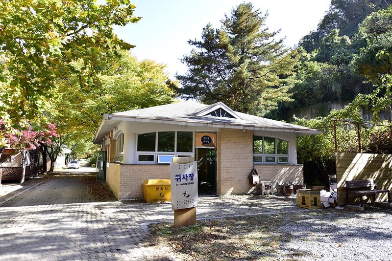 산장관광지 시설 사진 14