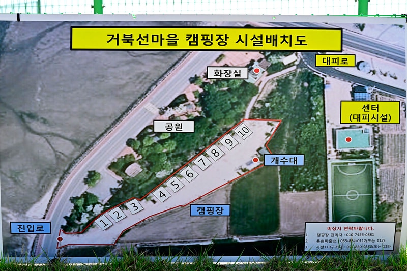 거북선마을 캠핑장 배치도 1