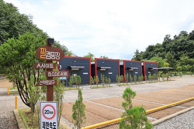 필(FEEL) 캠핑장 대표 사진