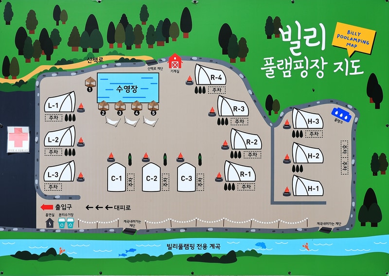 빌리풀램핑 배치도 1