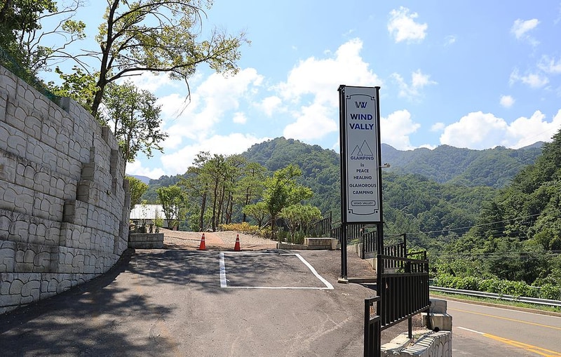 윈드밸리 야영장 시설 사진 1