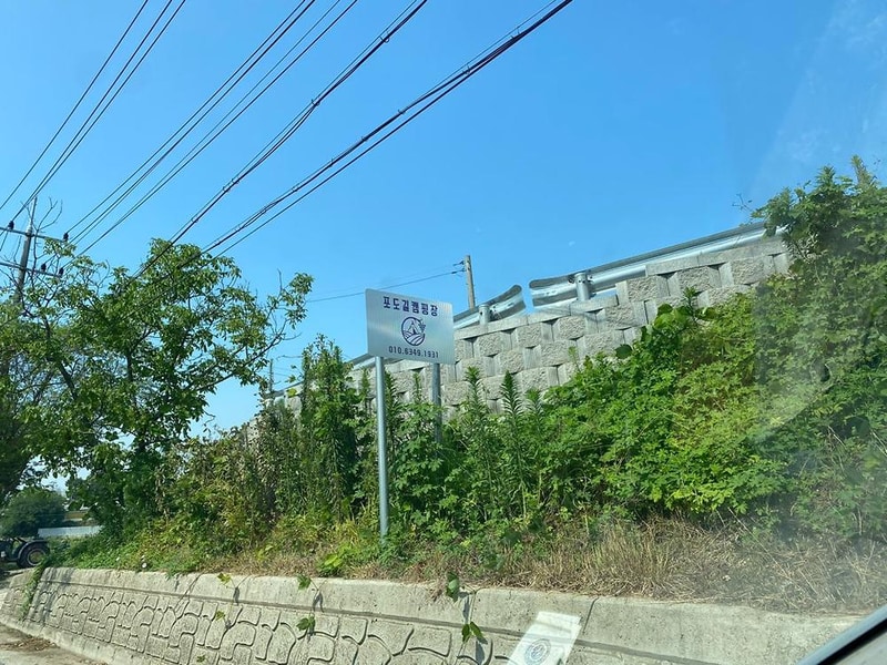 포도길 캠핑장 시설 사진 6