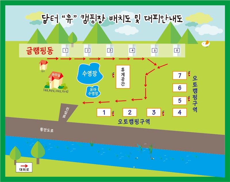 담터휴 캠핑장 배치도 1