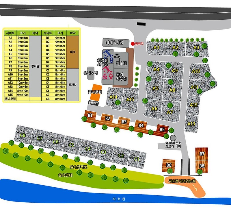 가온오토캠핑장 시설 사진 21