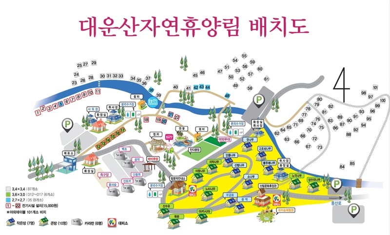 대운산자연휴양림 야영장 배치도 1